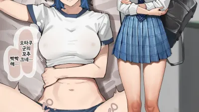 밑져야 본전으로 쿨한 갸루에게 성교 실습 파트너를 부탁한 오타쿠