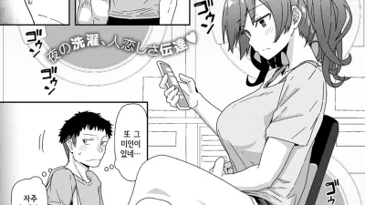 세탁소 랑데부