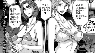 모육 시장
